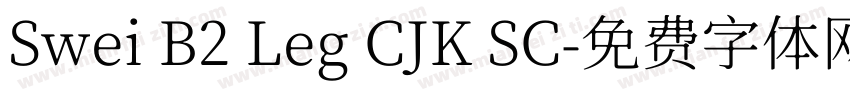 Swei B2 Leg CJK SC字体转换